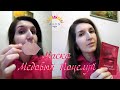 Маска Медовый Поцелуй K-beauty серия Avon! Обзор, распаковка, ТЕСТ!