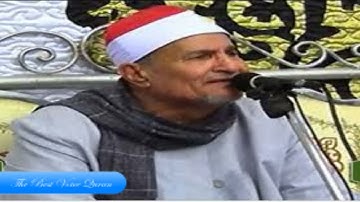 الشيخ محمد عبدالوهاب الطنطاوى وتلاوة رااااائعة من سورة التحريم HD