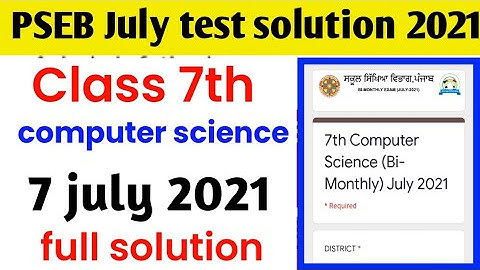 #pseb class 7th Computer solution / PSEB board class 7th 7 July Test / PSEB July Test /Computer
