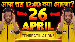 How To Get Free Emote & Free Bundle 26 April 2026💥🎁 | Ff Upcoming Events🎁 | Free Fire India 🇮🇳  screenshot 5
