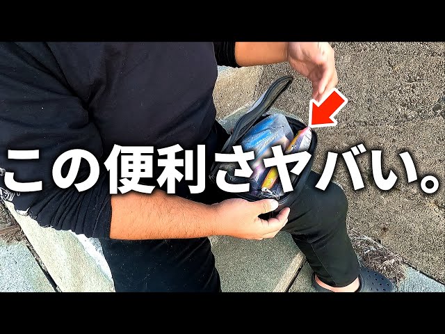 FISHERMAN GATIOS 82RST 収納ケース付き 3ピースロッド f-marin_4549018721324