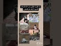 صوت جميل اللهم ارحم اخي دعواتكم له بالرحمه