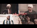 الاخوة مش بالدم مسلسل اضطراب الاخوة مش بالدم مسلسل اضطراب
