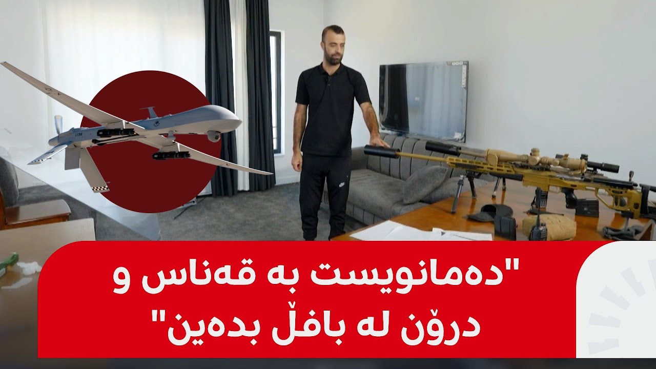 دانپێدانانێک لە ئاسایشەوە؛ چۆن هەوڵی کوشتنی بافڵ تاڵەبانی و قوباد تاڵەبانی دراوە