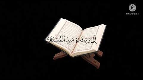 سوره الحجر بصوت عبد الرحمن الماجد بدون اعلانات ♡