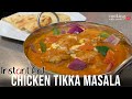 Cette recette facile de poulet tikka masala en pot instantan est un incontournable