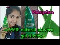 99% pure natural alovera gel|WOW Skin Science Aloe Vera Gel review|Malayalam|Asvimalayalam