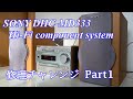 SONY MD CDミニコンポ MDピクシー DHC-MD333 修理チャレンジ！ パート1 audio repair