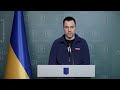 Ситуація щодо російського вторгнення – брифінг Олексія Арестовича