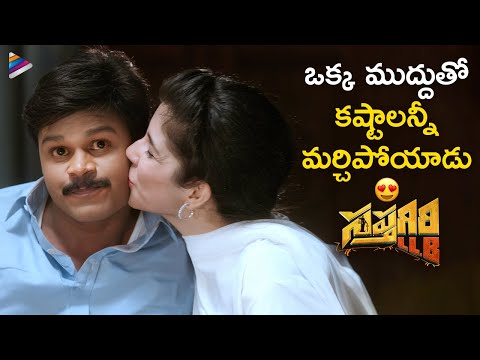 Sapthagiri LLB Best Love Scene on - YOUTUBE