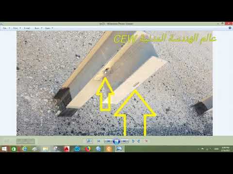  36     تثبيت ملحقات حواجز الطرق