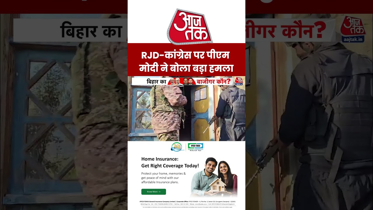 RJD-कांग्रेस पर पीएम मोदी ने बोला बड़ा हमला #aajtak #bihar #election #rjd #bjp #jdu