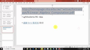 Blas sgemm Demo  ; Tutorial for Lahey  Fortran  ; Lahey軟體教學範例