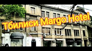 Tbilisi hotel Margo Palace, для 4х человек