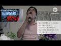 .五木ひろし覆面バンドブービーズ/当日・消印・有効 coverOtoizumi 私鉄沿線97分署テーマ