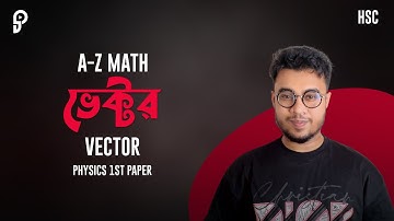 VECTOR  | SELU SIR MATH | Promit Biswas, EEE, BUET