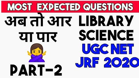 #library_science_most_expected_question #ugc_net_jrf_2020 Part-2 BY VINNAY ANAND