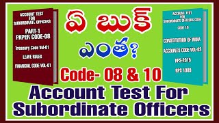 ACCOUNT TEST FOR SUBORDINATE OFFICERS CODE 8 CODE 10 BOOKS COST AND SYLLABUS