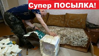 Супер распаковка, супер подарка!