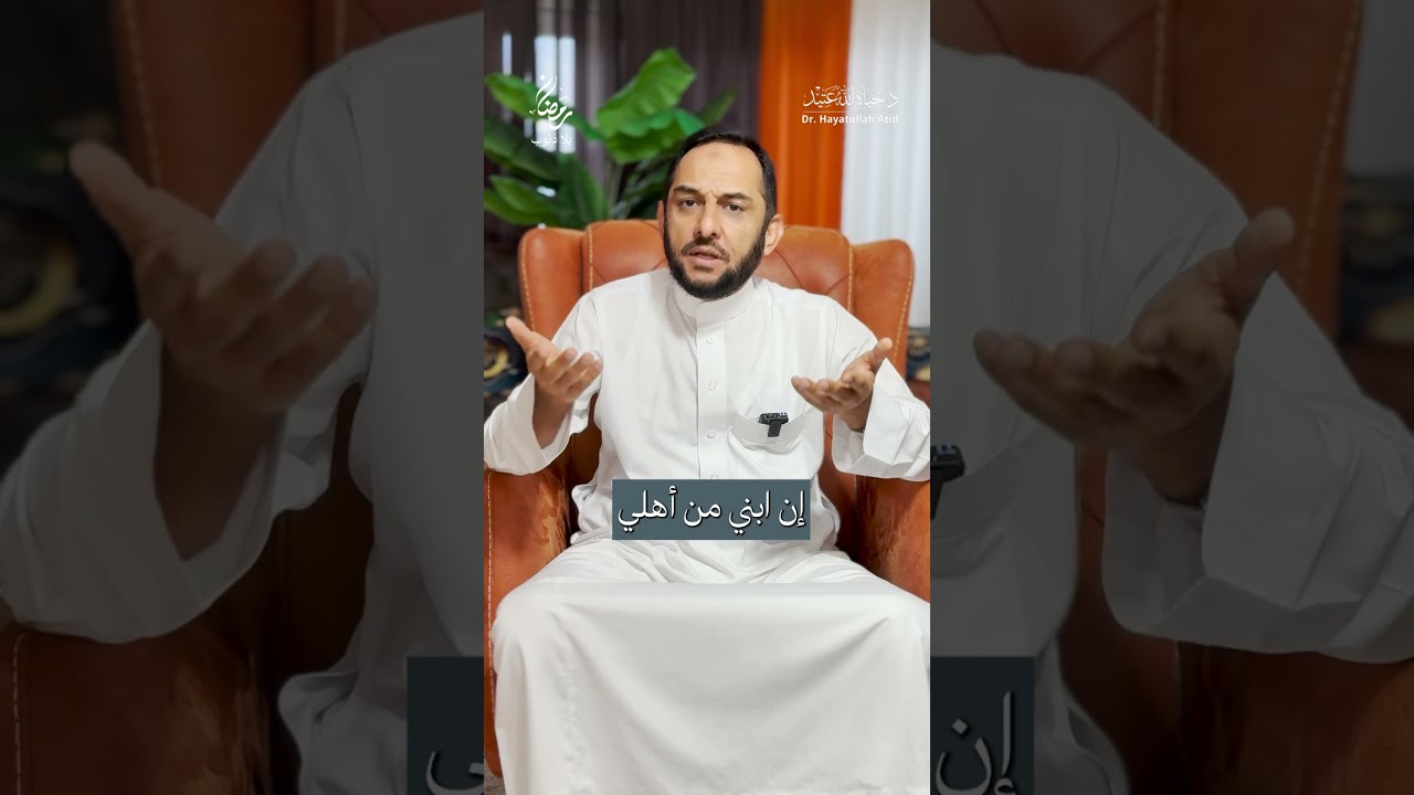 من فاته الركوب اليوم… قد لا يدرك السفينة غداً.