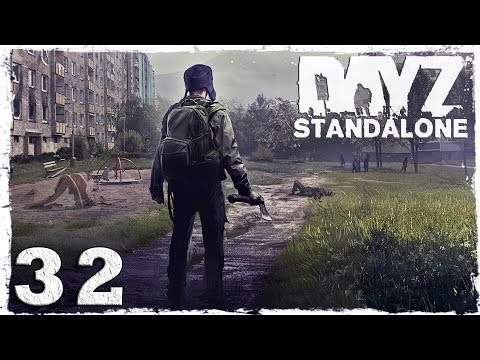 Смотреть прохождение игры [Coop] DayZ Standalone. #32 - Они убили Кенни!