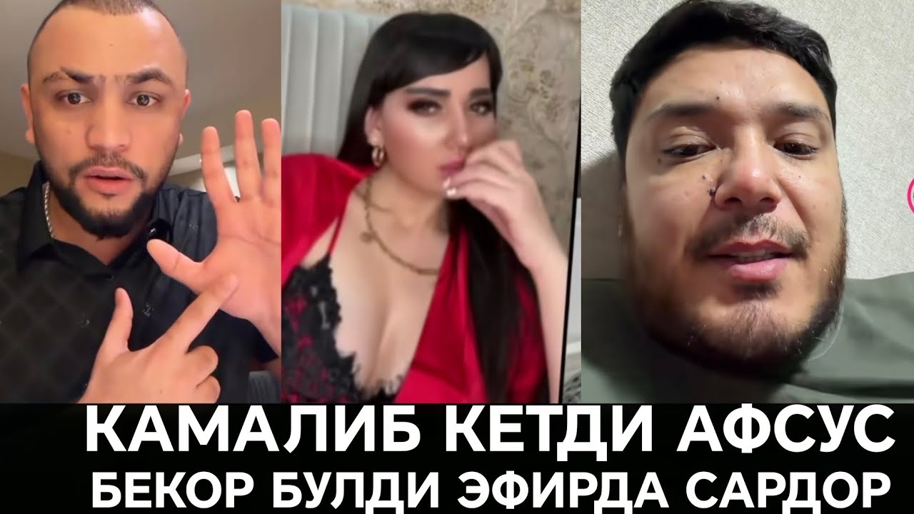 ОХИРИ ХАММА ХАКИКАТНИ ОЧИБ ТАШЛАДИ