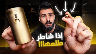 Piston Puzzle مستحيل هاللغز شو عبقري