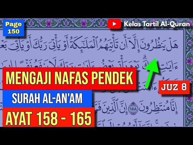 Belajar Mengaji Al-Quran Page 150 || Surah Al-An'am || Ayat 158 - 165  || Juzuk 8 class=