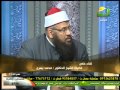 مجلس الرحمة تسليم واستلام الدستور ج4 12 2012