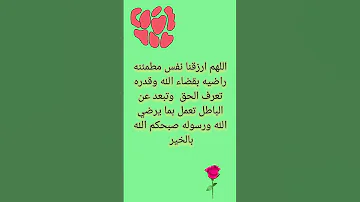 صبحكم الله بالخير 