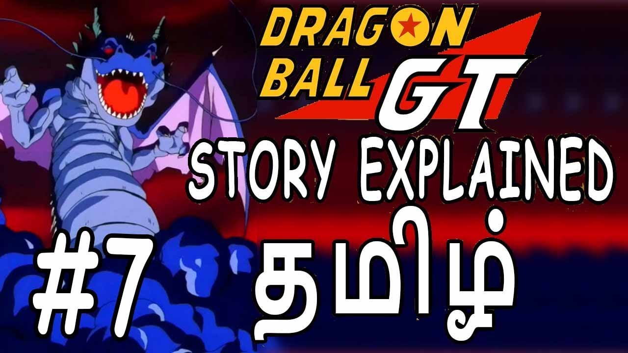 Dragon Ball - All Episodes Explained In Tamil - #ChennaiGeekz