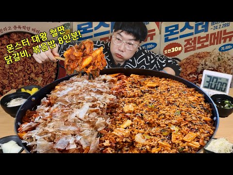 1등 50만원 가즈아~ [<strong>유가네닭갈비</strong>]