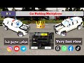 CPM FREE ACC LOVE CPM CAR PARKING FREE ACCOUNT 367 توزيع حسابات وسيارات نادرة ومجانا لا تفوت الفرصة CPM FREE ACC LOVE CPM CAR PARKING FREE ACCOUNT 367 توزيع حسابات وسيارات نادرة ومجانا لا تفوت الفرصة