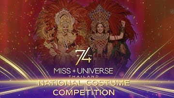 74th MISS UNIVERSE 2025 National Costume Show LIVE Chat👑Miss Universe National Costume Competition🔴