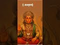 Jay Shri Ram Jay Shri Ram ❤