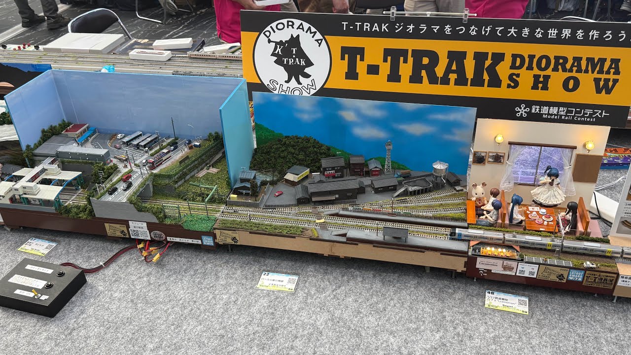 鉄道模型コンテスト2025 T-TRAKジオラマSHOW2025 ぐるっと一周٩( 'ω