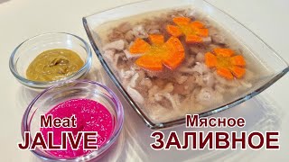 Заливное (холодец) из мяса птицы и кролика Рецепт | Jellied meat from poultry and rabbit meat Recipe