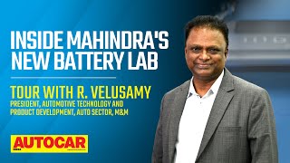 Mahindra's new EV battery lab tour with R. Velusamy | Autocar India