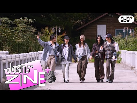 [Jeans&#39; ZINE+] 가을캠프🍂.ZIP | NewJeans