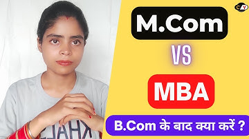 MBA vs M.Com | M.Com vs MBA which is better after B.Com | Full details @CareerVibes
