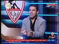 الغندور يكشف تفاصيل عودة كاسونغو وحقيقة رحيل بو طيب الغندور يكشف تفاصيل عودة كاسونغو وحقيقة رحيل بو طيب