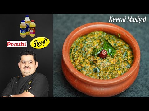 Venkatesh Bhat makes Keerai Masiyal keerai masiyal in Tamil healthy spinach recipe கர மசயல