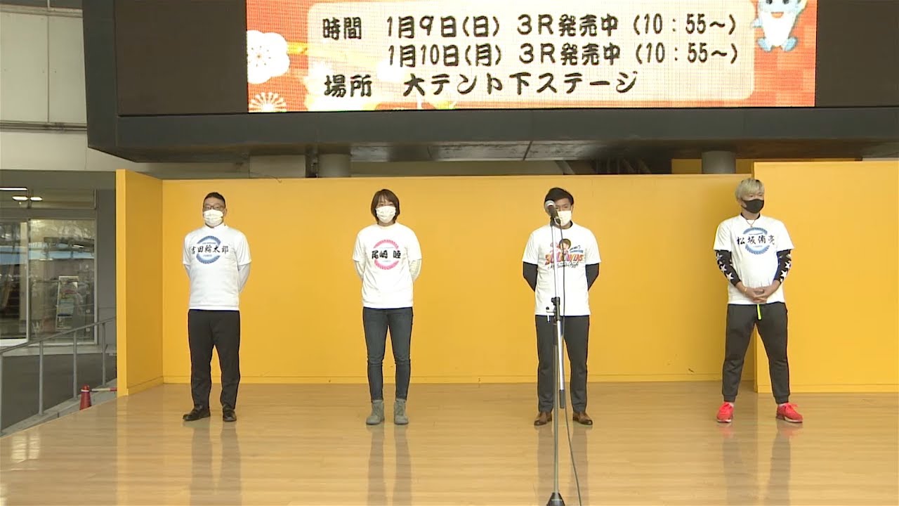 2022年　日本競輪選手会　神奈川支部　カレンダー　非売品 2022年 日本競輪選手会 神奈川支部 カレンダー 非売品 2026年最新Yahoo