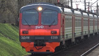 Электропоезд ЭД4М-0359 на платформе Чертаново