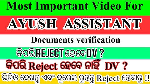 #Ayush Assistant Important information about Documents Verification#OSSC Ayush Assistant