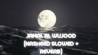Jamal Al Wujood (Nasheed slowed + reverb)