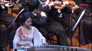 Video thumbnail of "Yuan Sha Guzheng Concerto "The Fisherman's Evening Song" 袁莎古筝协奏曲《渔舟唱晚》"