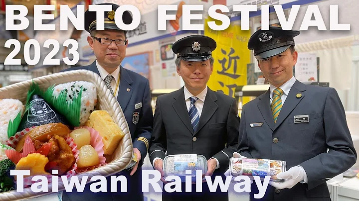 Taiwan Railways Bento Festival 2023 with Japanese and Taiwanese bento boxes at Taipei Main Station - DayDayNews