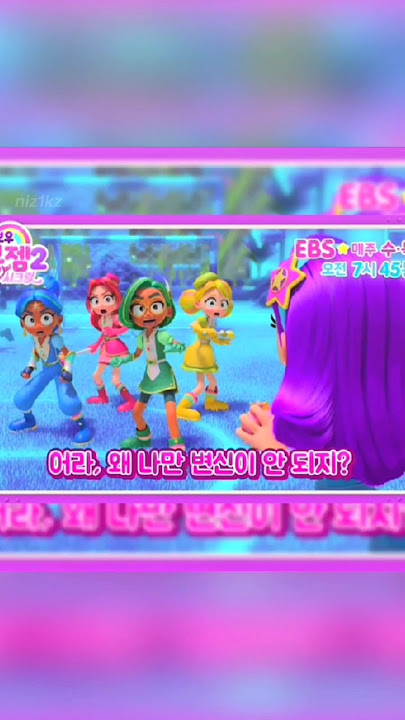 sayur kol // Rainbow Bubblegem S2 // Purple dan kawan-kawan #edit #niz1kz #rainbowbubblegem