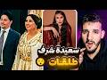 الفنانة ديالنا سعيدة شرف طلقات من راجلها